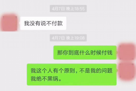 协助杨先生追讨女朋友欠债